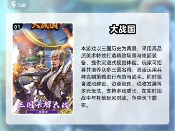 2025🔥国家大战游戏TOP榜💥玩转全球战略！🌍🎮截图2