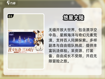 🔥2025最火联机手游TOP10出炉！🎮🔥截图4