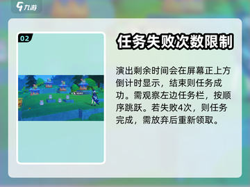 原神⚡纸蛙合唱团任务超简单攻略来啦！🎉截图3