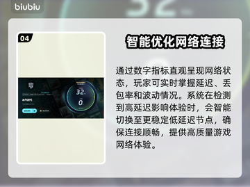 冰汽时代🔥掉帧严重？加速工具来救场！截图5