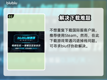 漫威争锋下载🔗独家步骤🔥超简单！💥截图3