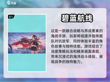 高自由度游戏推荐💥2024必玩🔥截图2