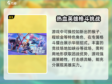 王者荣耀🔥星之破晓测试服申请方式大曝光🎉截图4