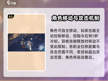 白荆回廊📍自动战斗超爽！游戏党必玩🔥截图4