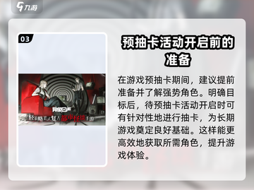 异象回声⚡预抽卡活动玩法攻略来啦！💥截图4