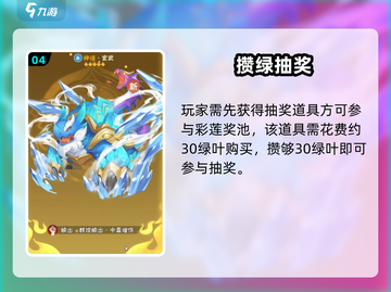 葫芦娃大作战彩莲作用大揭秘💥游戏副本必备！✨截图5