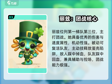 动物王者最强神兽曝光🔥截图4