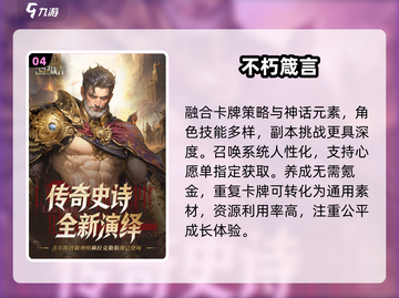 🔥2025最火竖屏手游TOP榜📱截图5