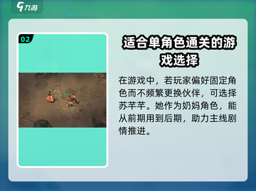 墨剑江湖🔥最强伙伴阵容推荐，助你称霸江湖！截图3
