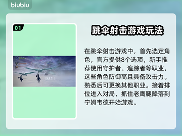 艾尔登法环黑夜君临🔥开荒技巧全分享！新手必看👇截图2