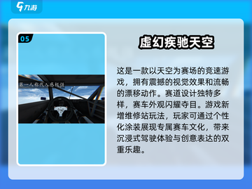 🔥2025必玩横版赛车游戏下载🎉高人气手游合集截图6