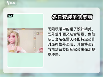 无限暖暖裙子大揭秘！游戏党必看🔥👗截图3
