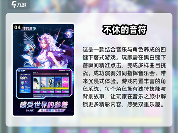 ⚡2025年最🔥手速游戏推荐，玩到停不下来！🎮截图5
