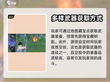 永劫无间手游武器获取秘籍🔥新手必看！截图3