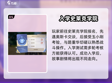 斗罗大陆猎魂世界🔥游戏玩法大揭秘！截图6