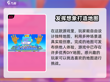 蛋仔派对上线时间🔥超全汇总🎉截图4