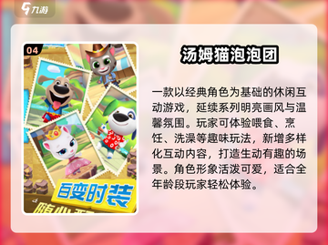 🔥2024超耐玩动物手游大揭秘！🎮✨截图5