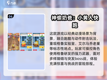 🔥2025超燃拔枪射击跑酷游戏推荐！🎯🎮截图7