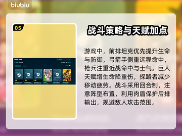 🎮战场兄弟掉帧闪退？速看解决办法！截图6