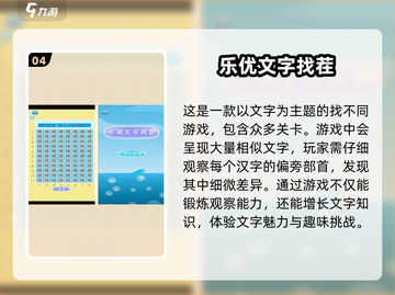 🔥2025超耐玩双人找不同游戏推荐🎉免费下载链接截图5
