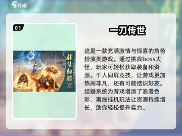 🔥2025传奇手游免费下载，玩到停不下来！截图2