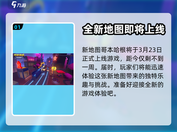 地铁跑酷🔥哥本哈根新地图大爆料🎉截图2
