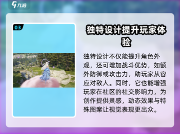 无限暖暖⭐五星套装大揭秘！玩家必看🔥截图4