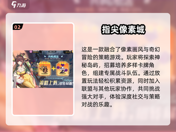 2025超🔥像素手机游戏推荐🎮玩到停不下来！截图3