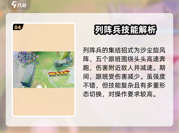 宝可梦大集结🔥列阵兵强度逆天？真相让人震惊！截图5