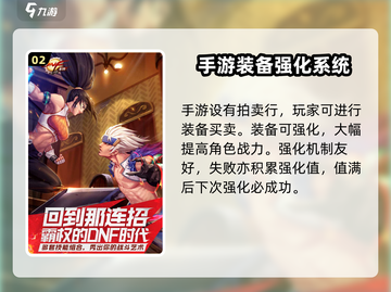 地下城与勇士手游🔥先遣资格获取方法大曝光！🎉截图3