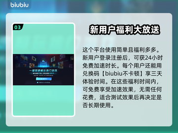 MindsEye上线时间🔥游戏发售日期大公开！🎮✨截图4