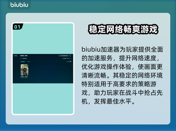 战锤40K格雷迪厄斯遗迹之战🔥加速器推荐🚀截图2