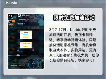 怪猎荒野🔥超逼真科比捏脸教程来啦！🎉截图3