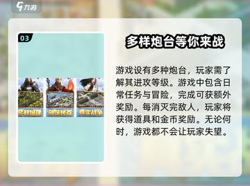 部落与秩序🔥公测时间曝光，速来抢先进入游戏🎉截图4