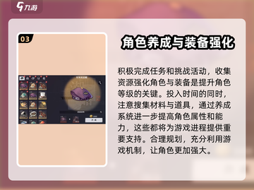 《原神》归龙潮大师级成就🔥超简单攻略来啦！截图4