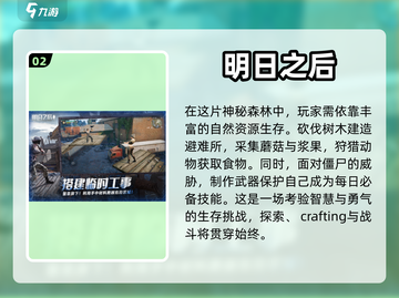 2024必玩🔥无限资源手游推荐💎截图3