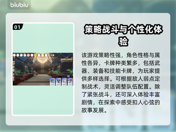 崩坏星穹铁道国际服加速神器🔥📌截图2