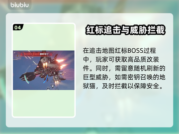 🔥《解限机》玛什马克模式全攻略！💥截图5