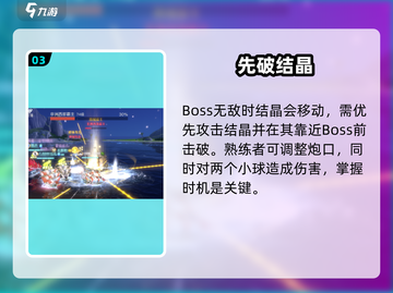 🔥《黎明之海》金银岛速通秘籍💥截图4