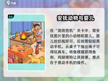 脑洞大侦探🔥玩法揭秘，轻松通关秘籍在这里！截图5