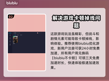 刀剑英雄延迟高？用这个加速器🔥秒解决！截图3