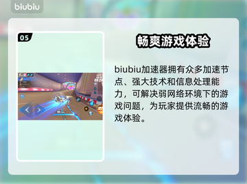 QQ飞车加速器推荐下载，玩转游戏就靠它啦！🚀🚗截图6