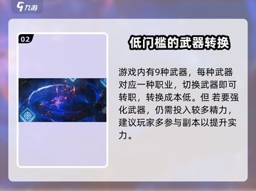 权力之望🔥玩法超有趣，不玩真的会后悔！🎮截图3