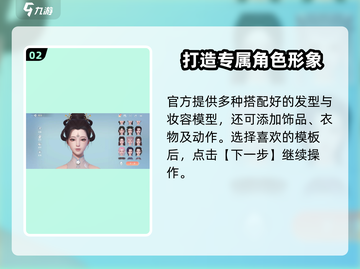 浮生忆玲珑🔥改妆教程｜快速修改妆容✨截图3