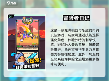🔥2025超简单割草肉鸽手游合集来啦！🎮截图2