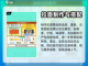 开罗拉面店🔥制面新手速成秘籍🍜截图2