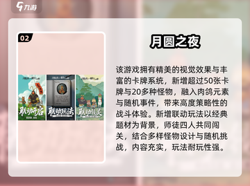 🎮2025单机手游TOP榜🔥高人气神作推荐截图3