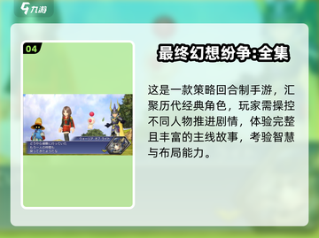 🔥2025必玩任天堂游戏TOP榜🎮截图5