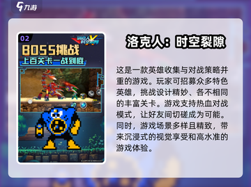 🔥2025超热门双人手机游戏合集🎮两部手机就能玩！截图3