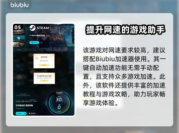 艾尔登法环黑夜君临无法登陆？用这个加速器🔥🚀截图6